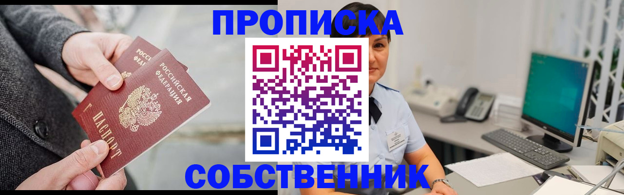 регистрация для школы в Данилове