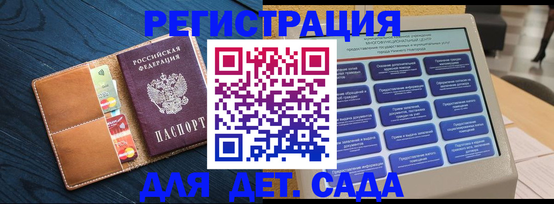 временная регистрация купить в Данилове