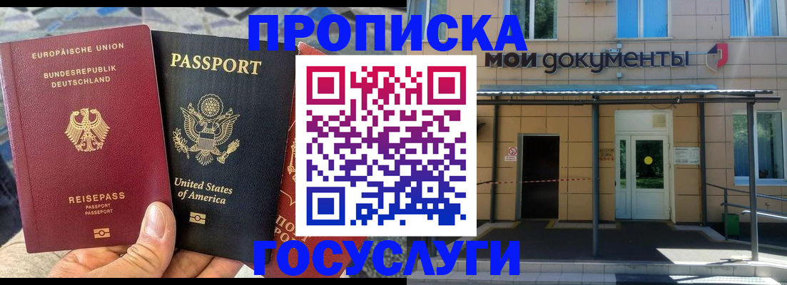 найти адрес прописки в Данилове
